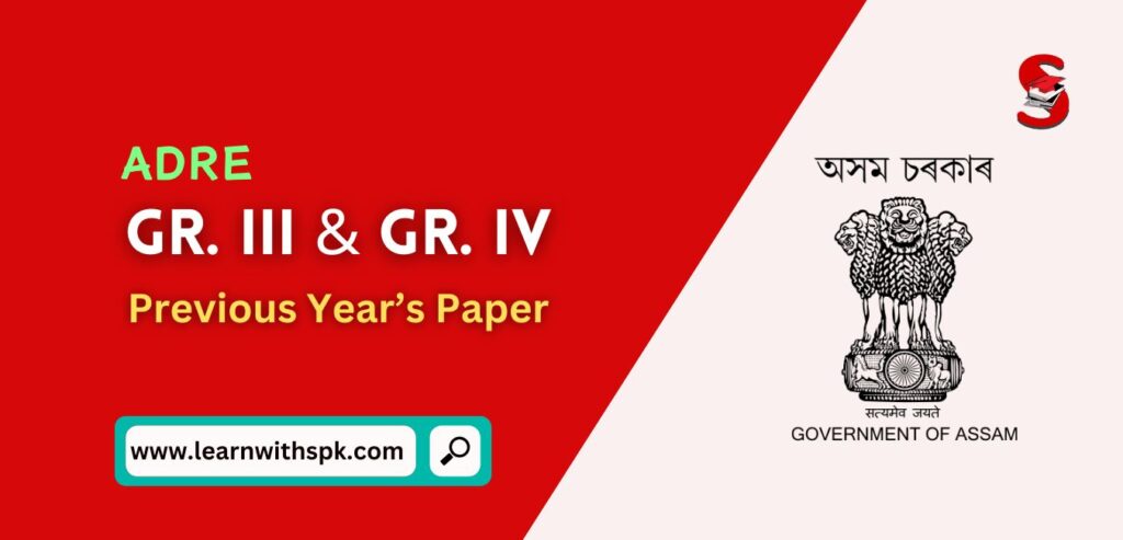 ADRE Grade 3 and Grade 4 Previous Question Papers