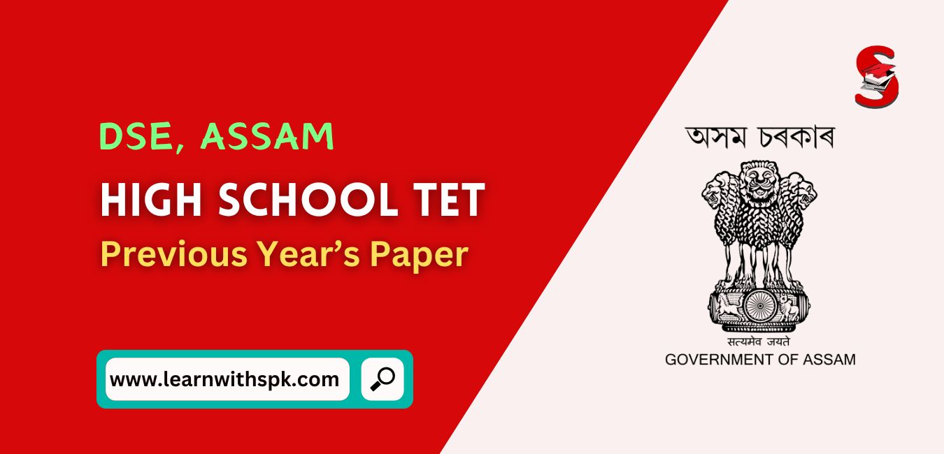 Assam High School Tet Previous Year Question Papers Gt Pdf Learn With Spk 5711